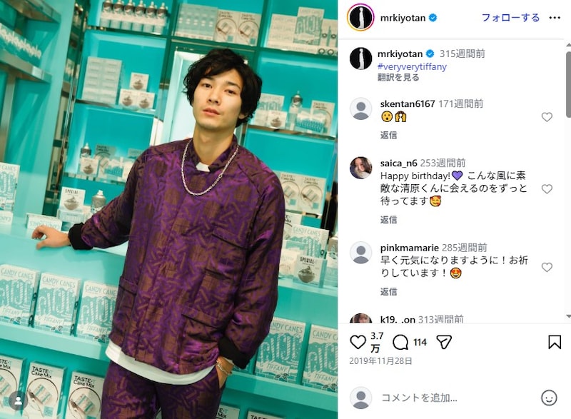 脳卒中で療養中の清原翔、“ほぼ親友な先輩の結婚式”で驚きの姿披露 5年前から明らかな変化に「すごい回復感じます」「リハビリのおかげかな」