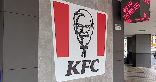 朝、台湾のケンタッキーに行ったら…… インパクト大の“レアメニュー”に「こんなのあるの?」「これ絶対食べたいw」