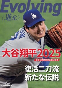 「青少年の好きなスポーツ選手」ランキングTOP13！　1位は「大谷翔平（野球）」【2025年最新調査結果】