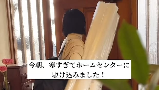 ホームセンターで“一見普通のプチプチ”を購入した女性→窓にペタッと貼り付け……　目からウロコな断熱アイデアに反響