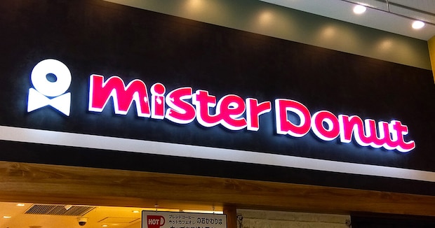 夫が、妻のためにミスドを用意したら……「私を怪獣と間違えてますか??」 出てきた“まさかの一皿”に「天才」「これはわかってるぅ」