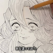 『鬼滅の刃』をよく知らない人が、「甘露寺蜜璃」の塗り絵をしたら……　「海外行ってきた？」まさかの完成品に「ラプンツェルみたい」