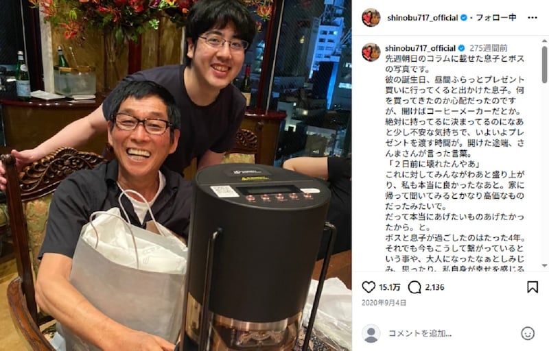 「ヤバかったです」　明石家さんま、40歳長男の結婚式へ参加した“驚きの服装”に共演者感涙……　“親族から一歩引いた姿”にスタジオは「確かに」