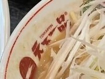 「なぜこんなにうまいのか…」天下一品の“都内で一番うまい”とも言われる店舗に「ちょっと感動した」「やっぱり圧倒的」「さすがに完成度高い」など絶賛の声