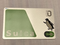 「ガチでレア品」　祖父が所持するSuica、ペンギンの向きをよく見ると……？　懐かしくて貴重な1枚に「すげえええ」「鉄道好きなら超欲しい」と興奮の声