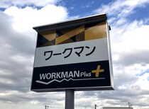 【画像】ワークマンの“1500円きれいめカーディガン”