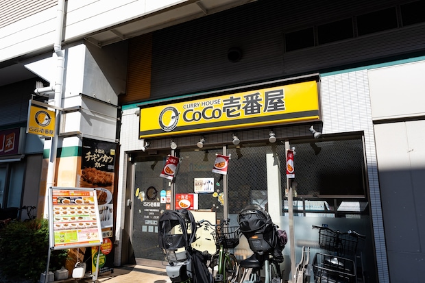 「メチャうまくてビックリ」ココイチの“納豆カレー”が大人気　「ビジュアルがすごい」「全世界の人に教えてあげたい」「正直合わないだろなんて思ってすみません」