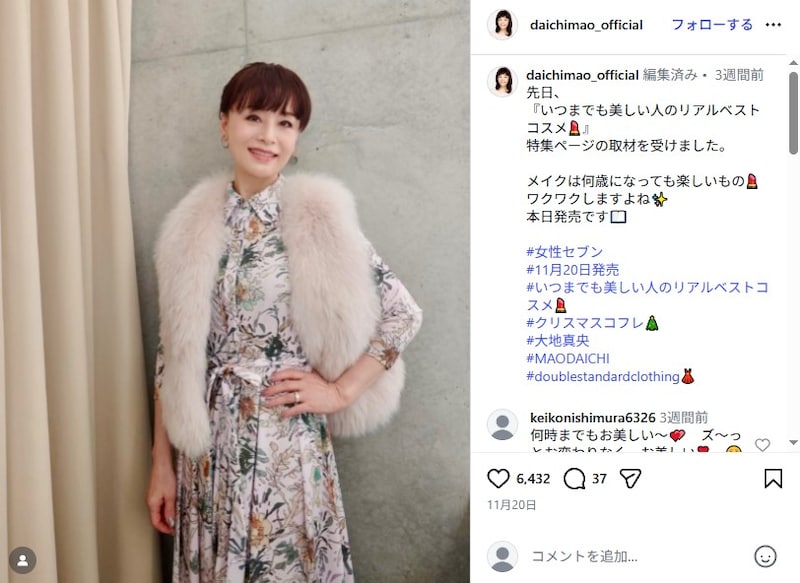 「こんな美人な作業員いたら伝説」 大地真央、“華やかイメージ破壊する”姿に皆驚き隠せず 「着こなせるのは女将さんだけ」「目を奪われて事故りそう」