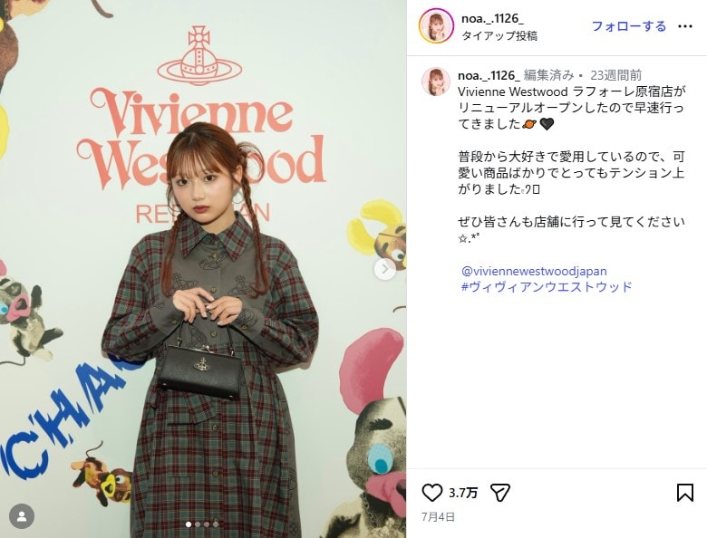 「普段と全然違う！」　辻希美の長女・希空、大人メイク＆スーツで“本人認める激変”　ガーリーから一転し「自分の目じゃないみたい」「すごく新鮮」