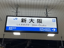 「会いたかったよ…！」東海道新幹線で食べる“広島県産牡蠣のっけ飯”が今年も登場で大人気「牡蠣で勝負するんだという強い意志を感じた」「大ぶり5粒旨い！」