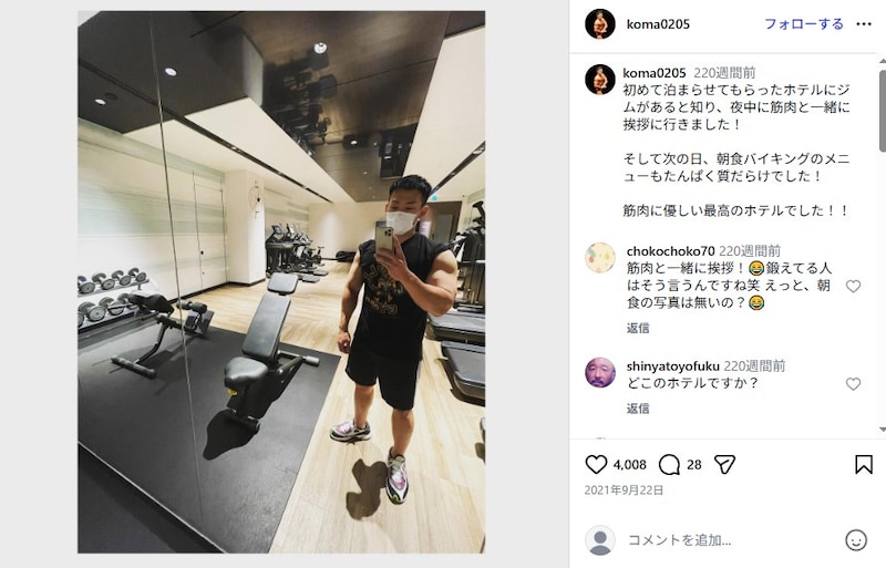 M-1王者、共演者が心配するほど“体重減少”していた「服もダボダボ」「お腹はどんどん減る」……　周囲の反応は「老けました」「小っちゃなりました？」