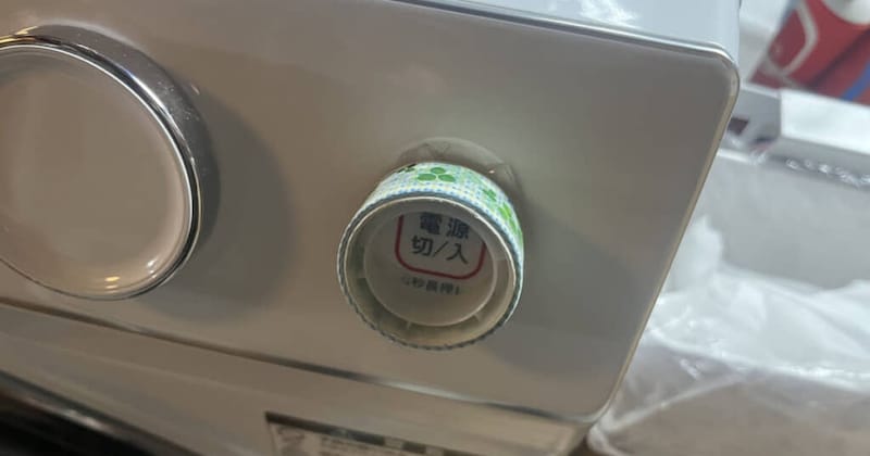 スイッチの“誤作動”を防ぐため、15歳息子が作ったのは……「最初から付いていたみたいw」　おしゃれすぎるアイテムが1400万表示