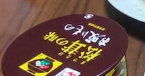 「家族みんないないので」→妻が1人で用意した“寂しい”食卓に「やってんなぁ」「優勝」「こういうの、一番好き」