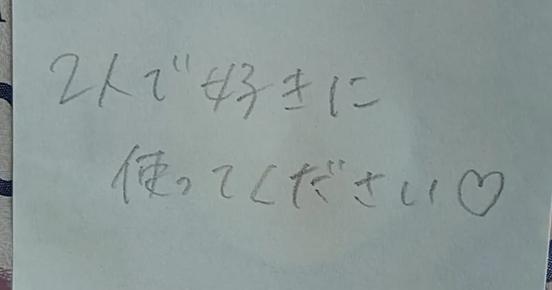 妹が友だちとお泊まり会→社会人姉が、机の上に用意したのは…… 「これは粋だ」“まさかの行動”に「優しすぎない!?」「なにこれ涙腺が……」