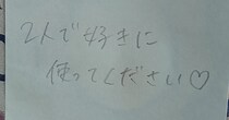 妹が友だちとお泊まり会→社会人姉が、机の上に用意したのは……　「これは粋だ」“まさかの行動”に「優しすぎない!?」「なにこれ涙腺が……」
