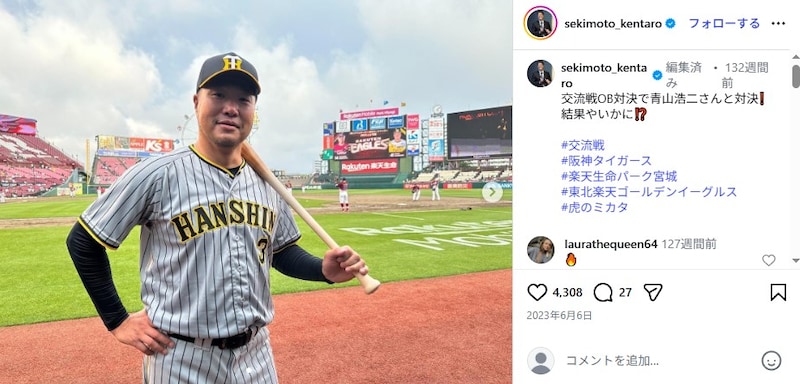 元阪神の“神様”、サヨナラした高級外車と笑顔「高価買取して頂いた」　新オーナーが“虎党”なら粋な約束も「ご希望されれば」