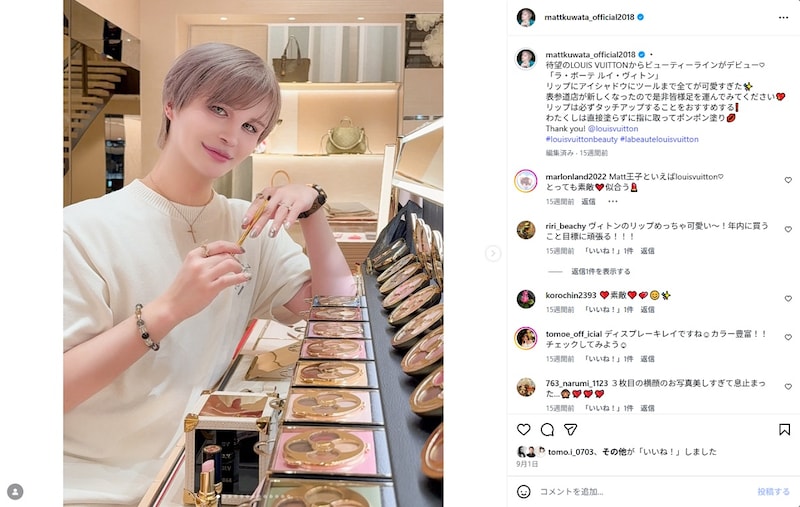 約20キロ減のMatt、海外旅行中に“最悪なこと”へ巻き込まれてしまう……　一転厳しい環境下へ投げ出され「どうやって生きていくの」