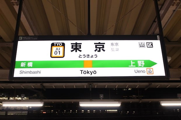 「噂には聞いていたがまさかこれほどとは…」駅弁“炙りえんがわずし”が大人気　「優勝です、優勝」「大葉入りの酢めしと塩が最高」「これは話題に上がりますわ」
