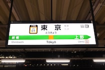 「噂には聞いていたがまさかこれほどとは…」駅弁“炙りえんがわずし”が大人気　「優勝です、優勝」「大葉入りの酢めしと塩が最高」「これは話題に上がりますわ」