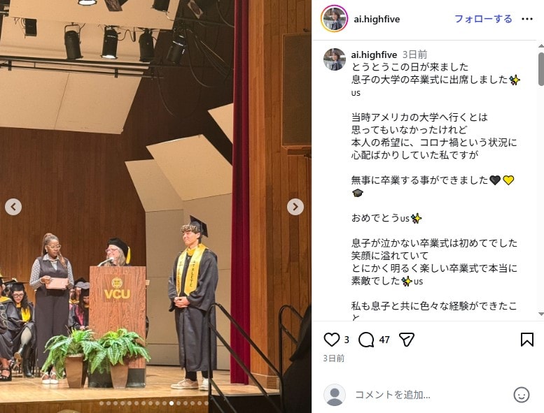 原田龍二、米大学卒業の長男を“想いあふれすぎた顔”で空港お出迎え　「家族みんなでがんばったなぁ」と一緒に帰国した妻