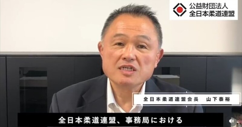 山下泰裕、頸髄損傷から2年で復帰後の“初会見”　全身に及ぶ麻痺、古巣に再登壇も……「肺活量は3分の1くらいに縮小」「授業では鼻水を拭いてもらって」