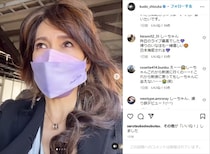 「しーちゃんが電車に乗るなんて！」　工藤静香、ローカル線の駅に“普通にいる”姿が驚き呼ぶ