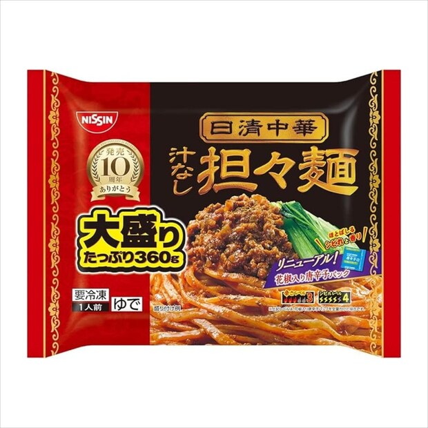 「値上げなんて信じたくない」　日清中華の“汁なし担々麺”がお店レベルだと人気　「今のうちにストック確定」「これはただの冷凍麺じゃない」