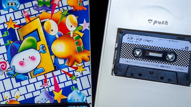 スタープログラマーを産み出したエニックスの傑作『ドア・ドア』誕生秘話　＜このゲーム、探してます！＞