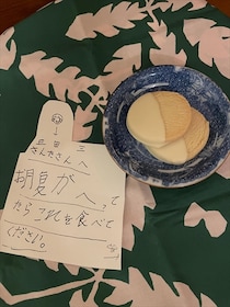 子どもが書いたサンタさん宛の手紙、“まさかの無茶ぶり”にパパ困惑→その後の対応に思わず感動……　「二度見しちゃった」