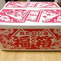 【画像】箱の中身を見る