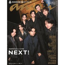 「推しのアーティスト」ランキング！　2位は「Snow Man」、1位は？【2025年版／note調べ】