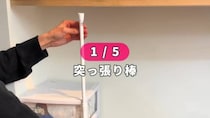 ダイソーの突っ張り棒とプラダンで“ホテル風DIY”　洗練された洗面室が260万再生「センスが良すぎる……！」「目からウロコです」