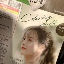 免許更新のため、慌てて“市販のカラー剤”で染めたら……　衝撃の仕上がりに「白目剥いて青ざめてしまいそう」「逆に羨ましい」