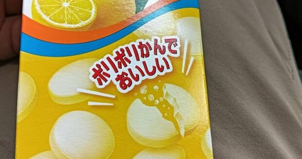 仕事先でもらったお菓子→パッケージ裏を見ると……「あああああああああああ!!」 930万表示の“まさかの光景”に「悲しくなってくる」「なんか切ない」