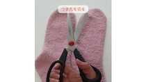 100均で買った大人用の靴下、つま先をカットして……　10分で完成する“子ども用アイテム”に「アイデア素晴らしい」「簡単ですね」
