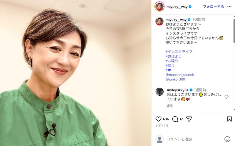 香坂みゆき、“最初の愛車”と再会し「とっても素敵！」　憧れの高級外車とも対面し“いつもと違う私”にドレスアップ「カッコよすぎ」「オーラ別格」