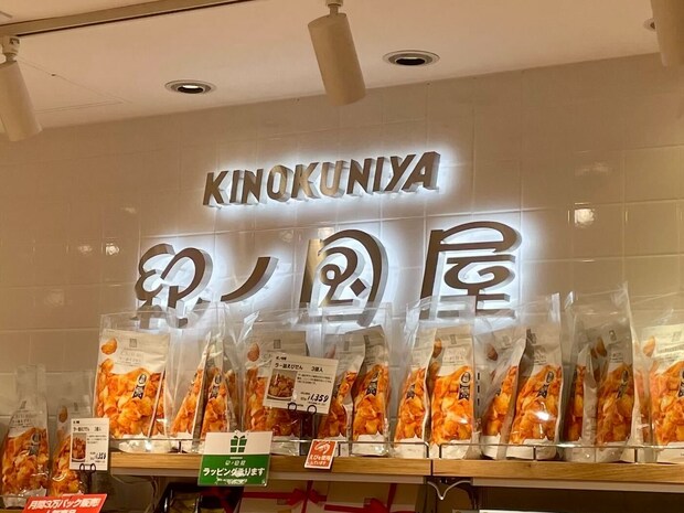 「キャラメルの甘味と食感がおいしい」　紀ノ国屋の“手提げ袋＆ギフト包装付きワッフルクッキー”がおいしくて便利！　「紙袋つきがうれしい」「贈るほうも気分があがります」