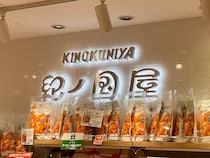 「キャラメルの甘味と食感がおいしい」　紀ノ国屋の“手提げ袋＆ギフト包装付きワッフルクッキー”がおいしくて便利！　「紙袋つきがうれしい」「贈るほうも気分があがります」