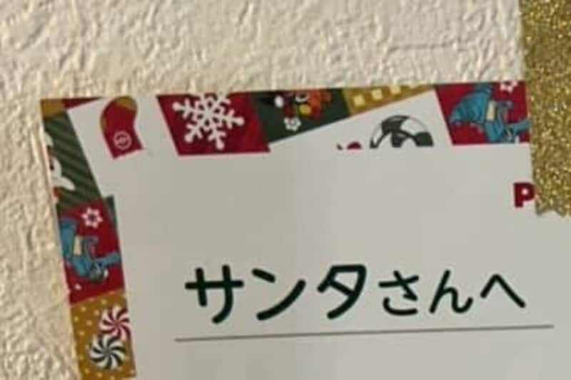 小4娘の「サンタへの手紙」→よく見ると…… 「これは絶望」“思わず頭を抱える内容”が1480万表示「今年絶対これ多くて大変そう」
