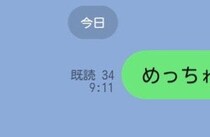 【画像】記事を読む