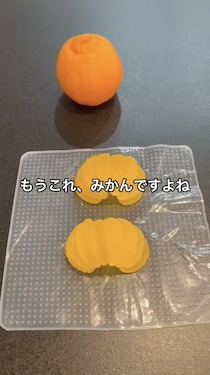“みかんグミ”を集め、成形すると……　斜め上の“実験結果”が616万再生突破「クセになるwww」「ほんとに天才だと思う」