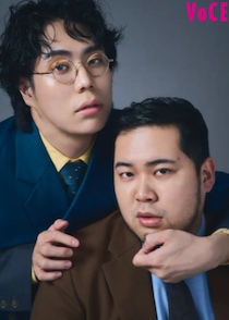 「売れたら垢抜けるってホント？」　M-1王者・令和ロマンが1年のビフォアフ披露、アートメイクにヒアル……美容に本気で挑んだ成果は