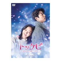 「何度見ても面白い！」　世代別！　女性が選ぶ最高に面白いと思う“恋愛系韓国ドラマ”！「悩みましたが…」「何回見ても泣けます」