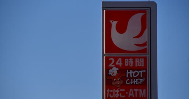 「これはうれしい」　セイコーマートの“1166円クリスマスケーキ”が話題沸騰「良心的すぎる」「この量食えるの!?　神!?」