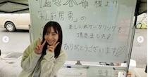 佐々木希、冬にピッタリな手編みアイテム披露→クオリティーの高さに「販売してほしい」「センスいい」と驚きの声
