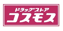 「これでええやん」　ドラッグストアコスモスの“1980円クリスマスケーキ”に称賛続出　「需要理解してる」「潔くて好き」