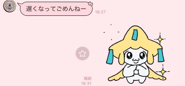 ポケモンをあまり知らない母にスタンプを送ったら……　何度でも見たい反応に「ほんと親のLINEって愛おしい」「過剰反応可愛すぎる」