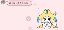 ポケモンをあまり知らない母にスタンプを送ったら……　何度でも見たい反応に「ほんと親のLINEって愛おしい」「過剰反応可愛すぎる」