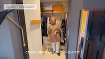 たった1.5畳の“狭小クローゼット”なのに……すっきり整う“プロの収納アイデア”がタメになる「参考になりました！」「居心地良さそう」