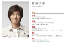 重病説が流れた佐藤浩市、“激やせ”の理由明かす　石田ゆり子も「聞いちゃいけないような気もして……」